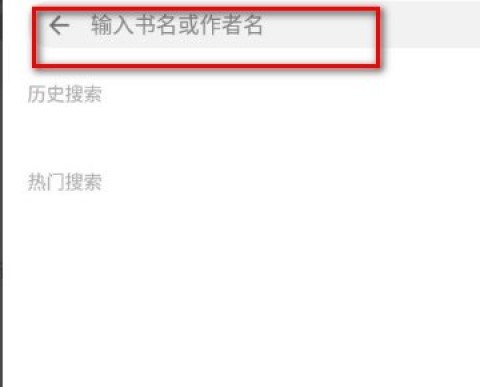 搜书大师 第7张图