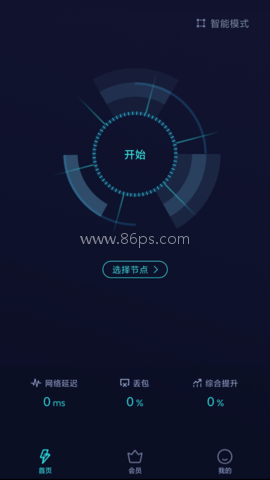 雷霆加速 第1张图