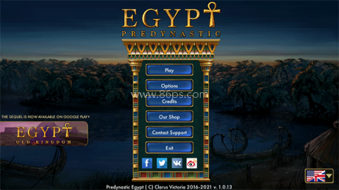 史前埃及 第1张图