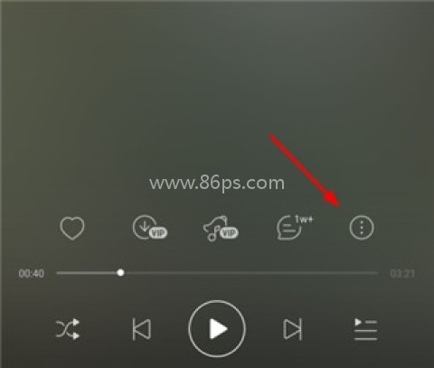 网易云音乐 第2张图