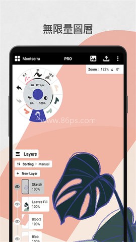 概念画板 第2张图