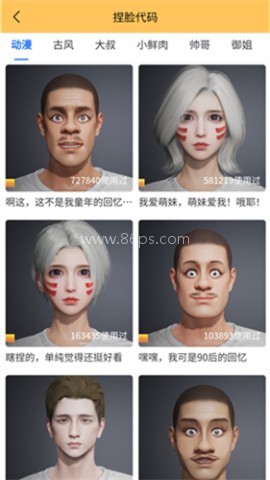 cchzpro画质怪兽120帧 第1张图