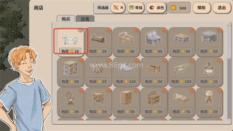 卡玛鲁青蛙庇护所 第2张图