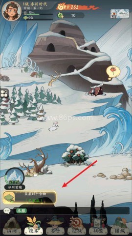 时光大爆炸0.1折 第5张图