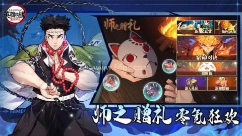 英雄攻战 第1张图