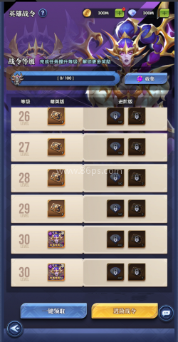 织梦冒险团 第5张图