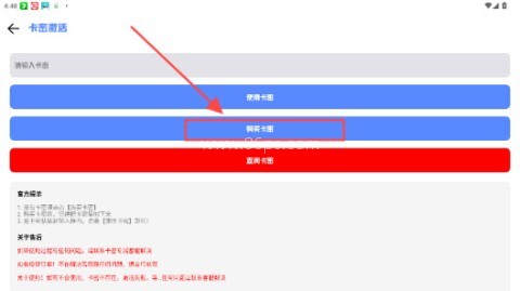 龙少工具箱 第6张图