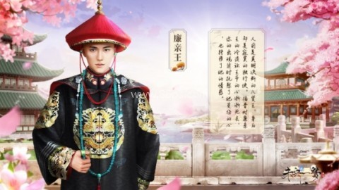 未央一梦官方版 第6张图