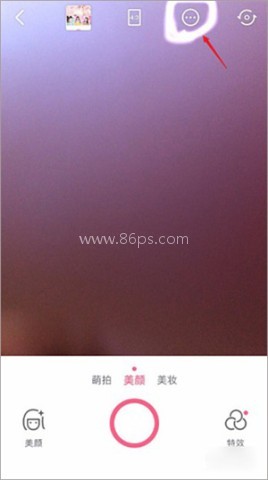 美颜相机 第5张图