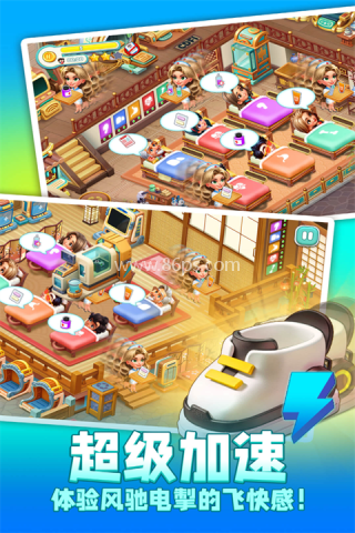 时光疗愈院免内购版 时光疗愈院免内购版