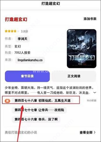 夸克浏览器 第12张图