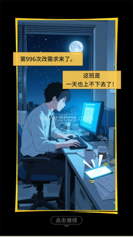 集装箱模拟器 第1张图