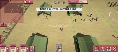 冲突2闪电战 第6张图