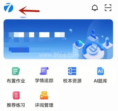 七天网络 第5张图