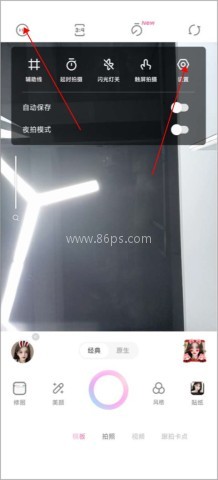 一甜相机 第1张图