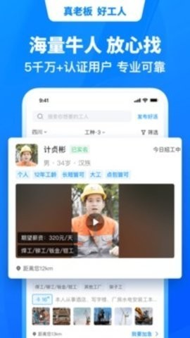 鱼泡网 第2张图