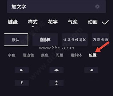 度加剪辑 第9张图