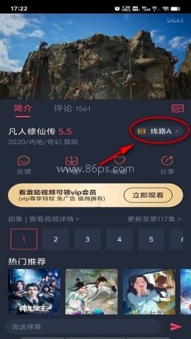 heibai弹幕动漫 第2张图