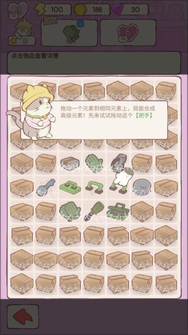 喵呜庄园 第8张图