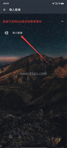 速悦音乐 第2张图