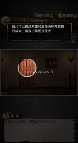 安之若命安卓版 第4张图