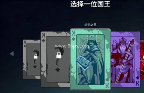 九个国王安卓版 第1张图