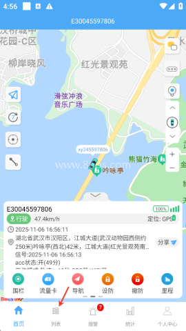 云知行 第1张图