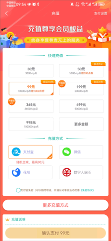 飞卢中文网 第10张图