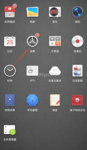 锤子桌面 第1张图