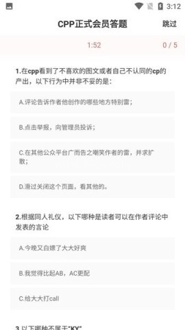 cpp 第3张图