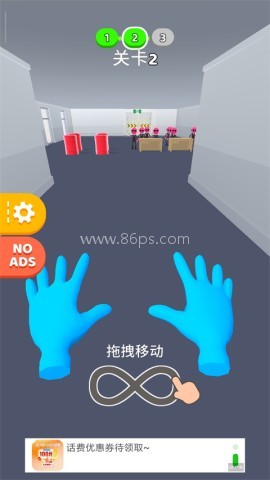 原力大师 第4张图