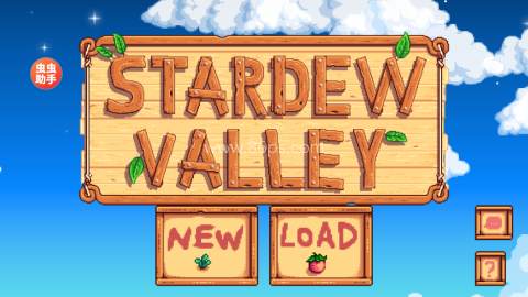 星露谷物语mod手机直装版