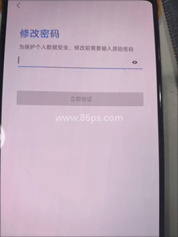 联想应用商店 第9张图