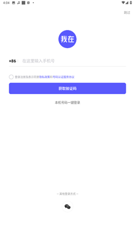 我在ai 第1张图
