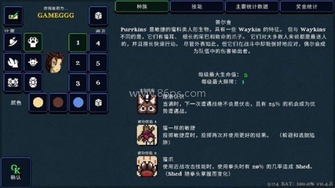 德拉加传说 第4张图