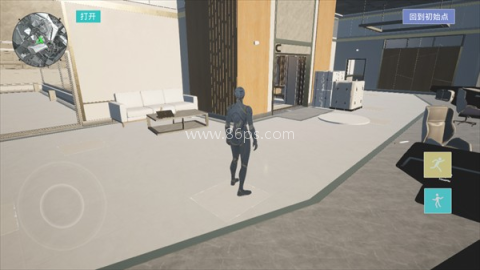 三角粥熟图工具巴克什 第5张图