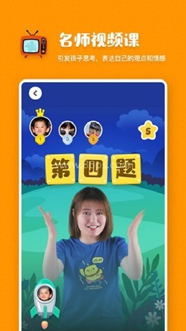 叫叫阅读 叫叫阅读