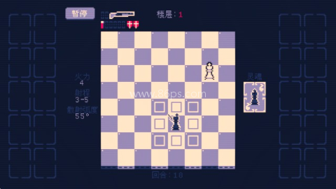 霰弹国王终局将死 第13张图