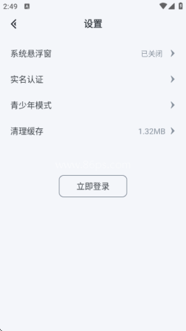 OKK云电脑 第7张图