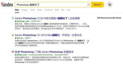 俄罗斯搜索引擎 第2张图
