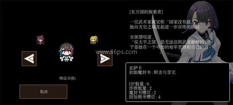 残酷世界的拯救之道 第3张图