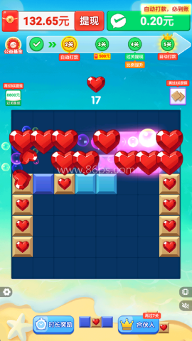 解压无忧馆 第2张图