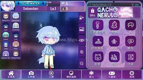 加查星云 第3张图