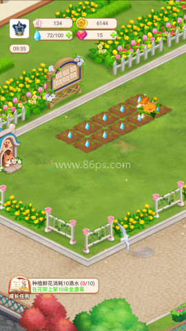 幸福甜品屋 第2张图