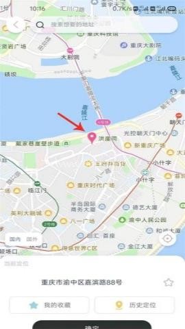 路行助手 第1张图