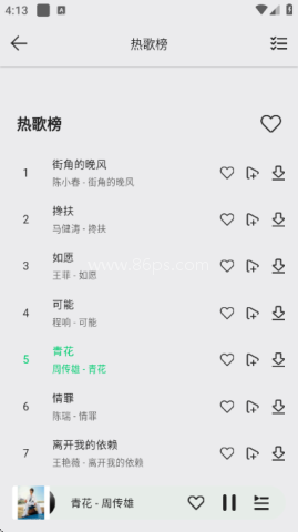 当下音乐app 当下音乐 第4张图