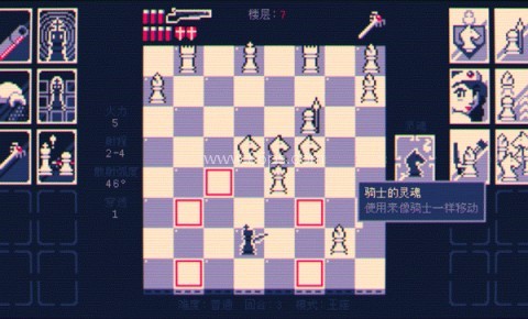 霰弹国王终局将死