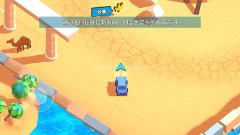 欢乐赛车大战最新版 第2张图