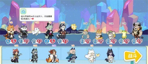 奇妙列车 第2张图