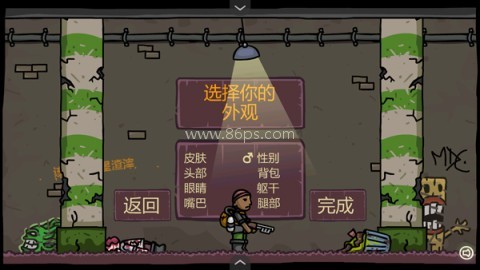 末日地球反击战 第3张图